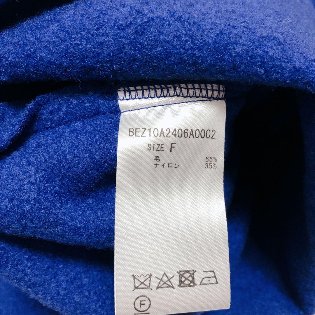 BEARDSLEY ビアズリー ブルー 青 ウール圧縮プルオーバー サイズF 商品