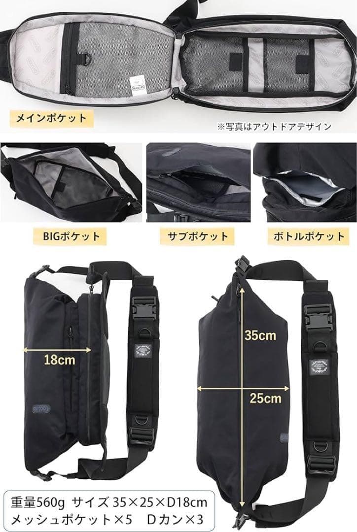 新品未開封】アウトドアプロダクツ 抱っこショルダーBig 11000円