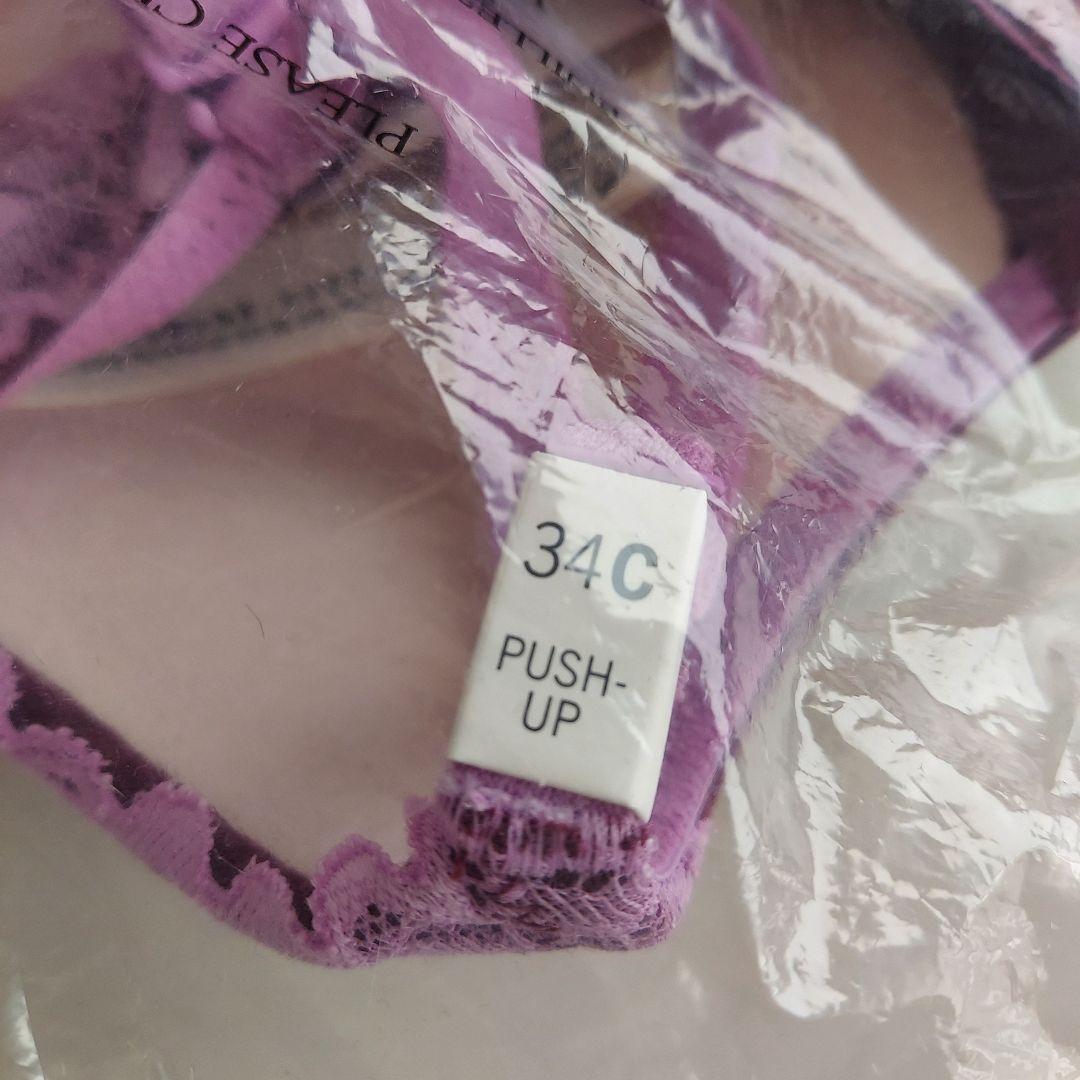 VSPINK Tzuyuプッシュアップ/ショーツ