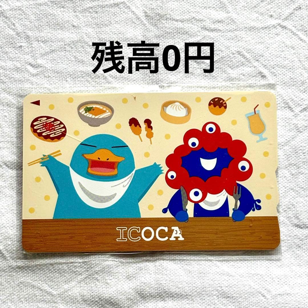 万博会場限定 残高ゼロ 万博記念ICOCA ミャクミャク イコちゃん - メルカリ