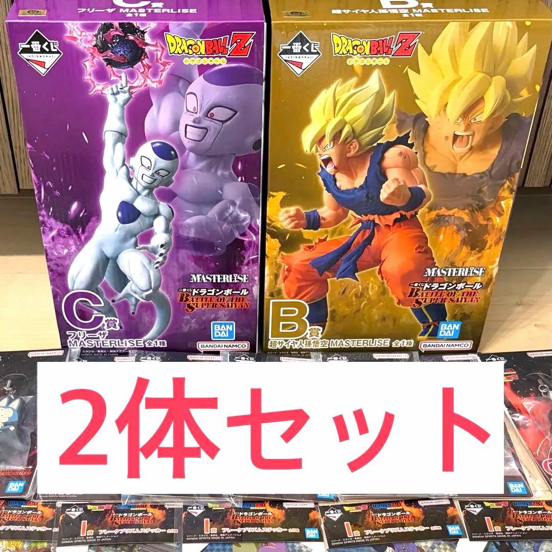 ドラゴンボール 一番くじ B賞 C賞 2体セット 一番くじ ドラゴンボール BATTLE OF THE SUPER SAIYAN｜一番くじ倶楽部