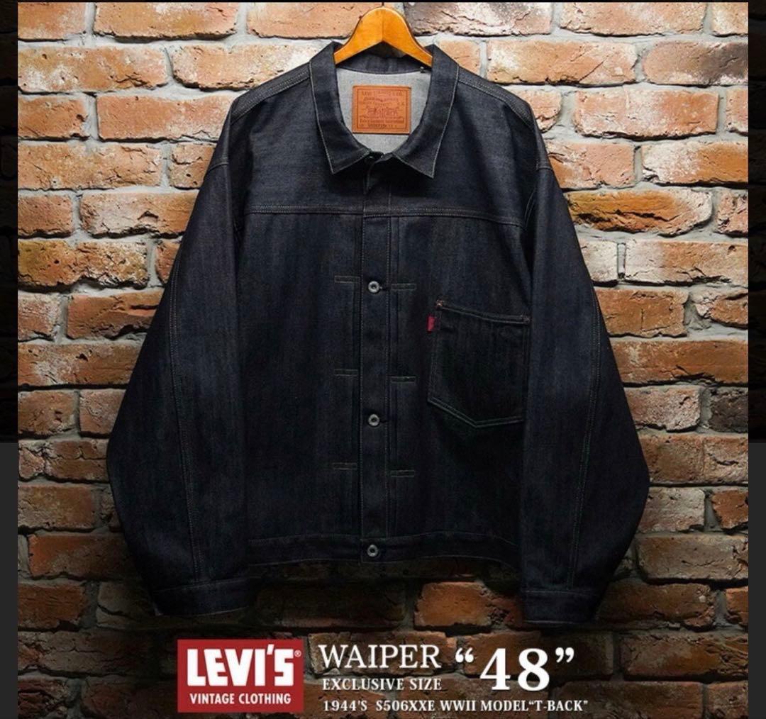 LEVI'S WAIPER EXCLUSIVE S506XXE 大戦モデル - メルカリ