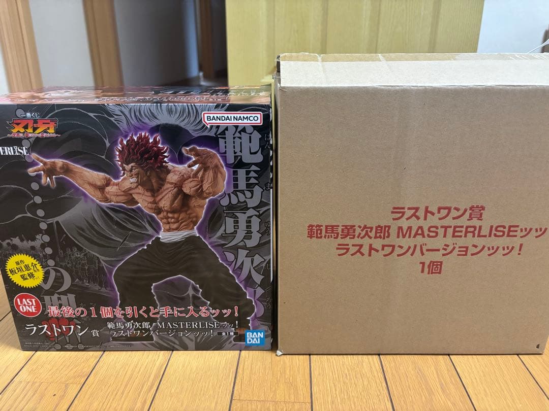 一番くじ 刃牙 ラストワン賞 範馬勇次郎 MASTERISEッッ！ - メルカリ