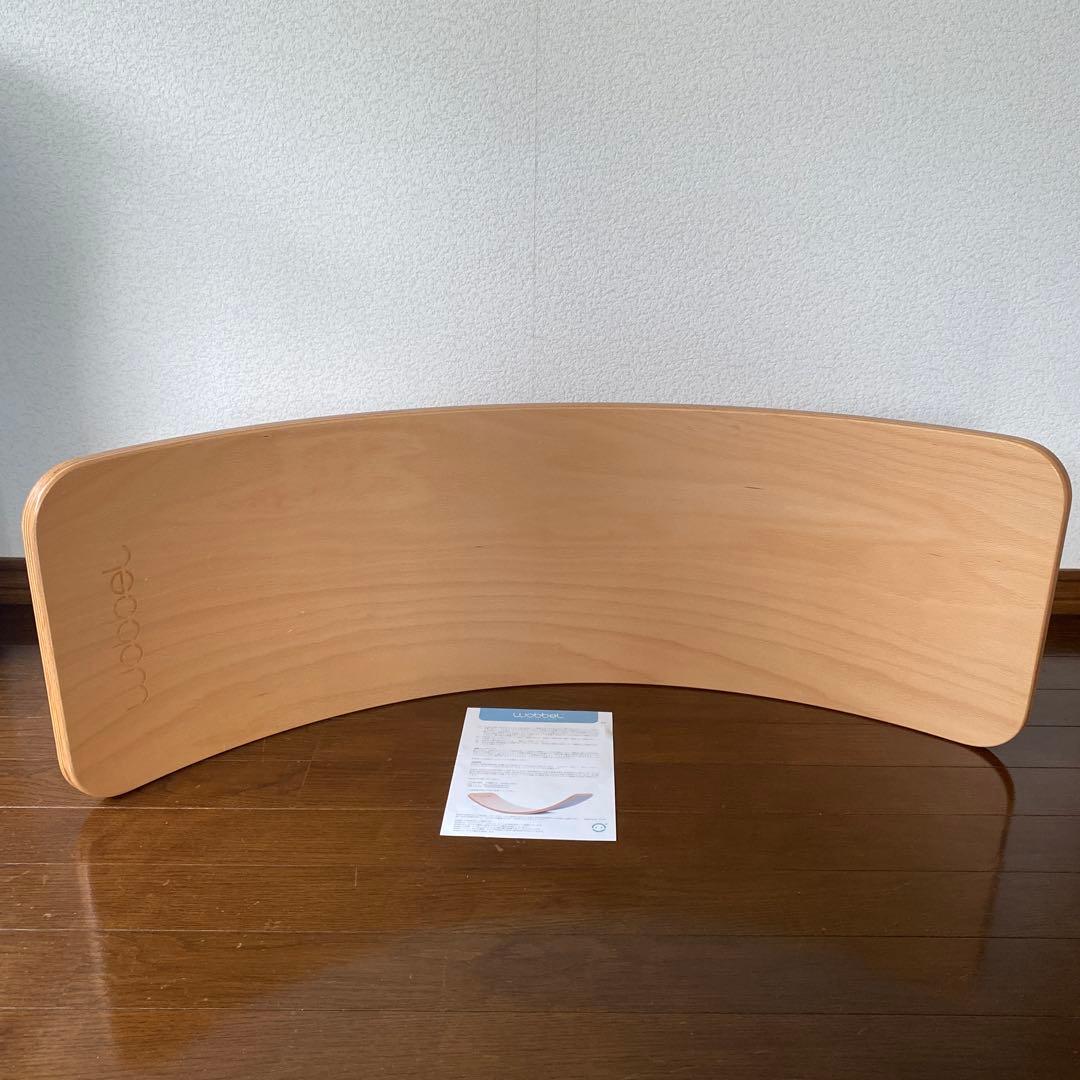 wobbel ウォーベル　バランスボード 楽天市場】Wobbel ウォーベル XL【正規品】（ウールフェルトつき
