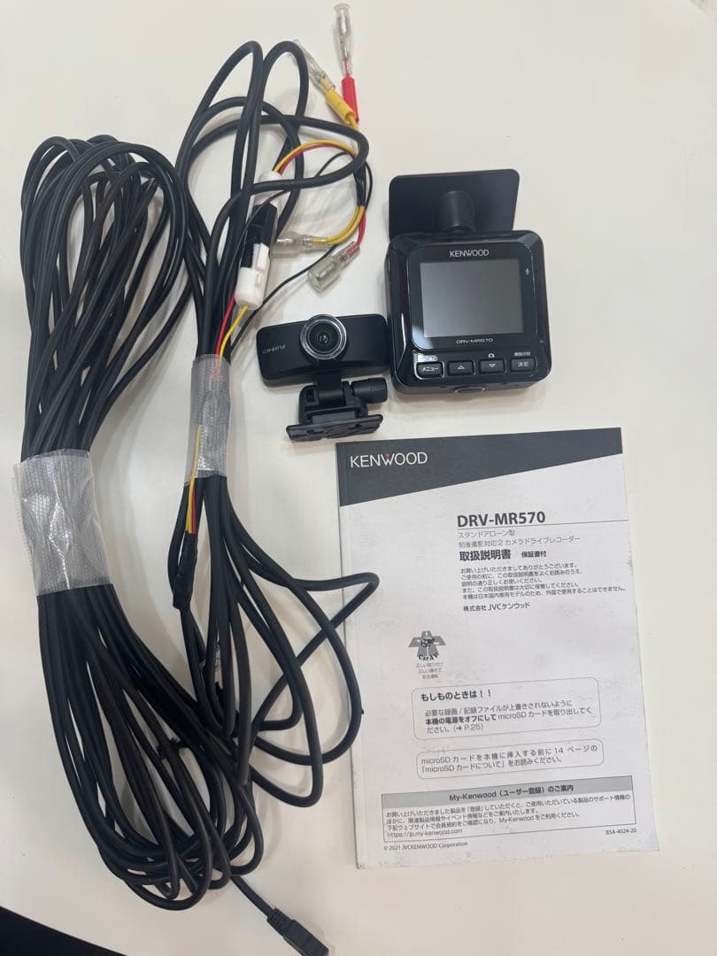 KENWOOD ドライブレコーダーDRV-MR570 Amazon | ケンウッド ドライブレコーダー DRV-MR570 前後撮影 2カメラ