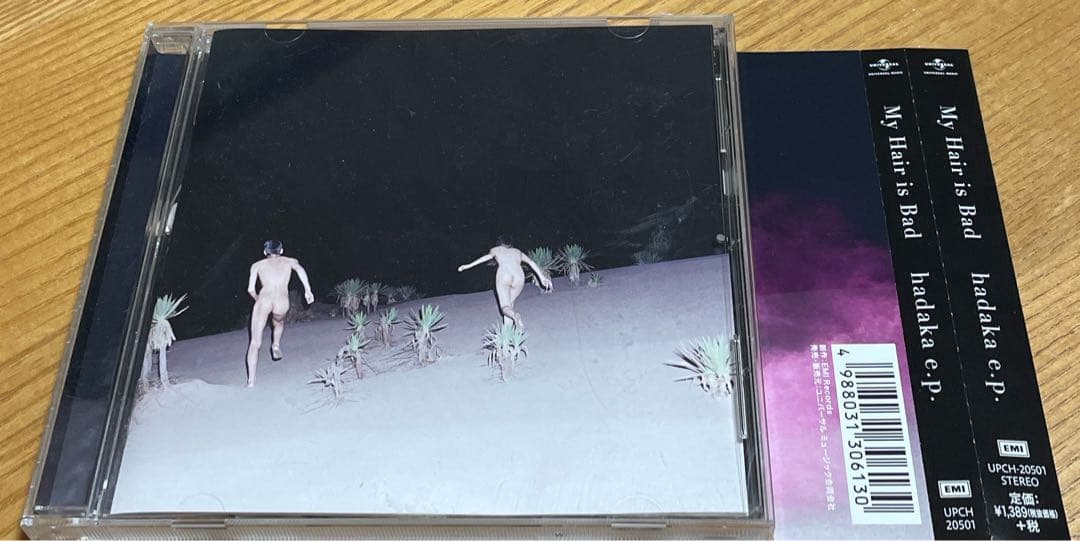 hadaka e.p. My Hair is Bad CD - メルカリ