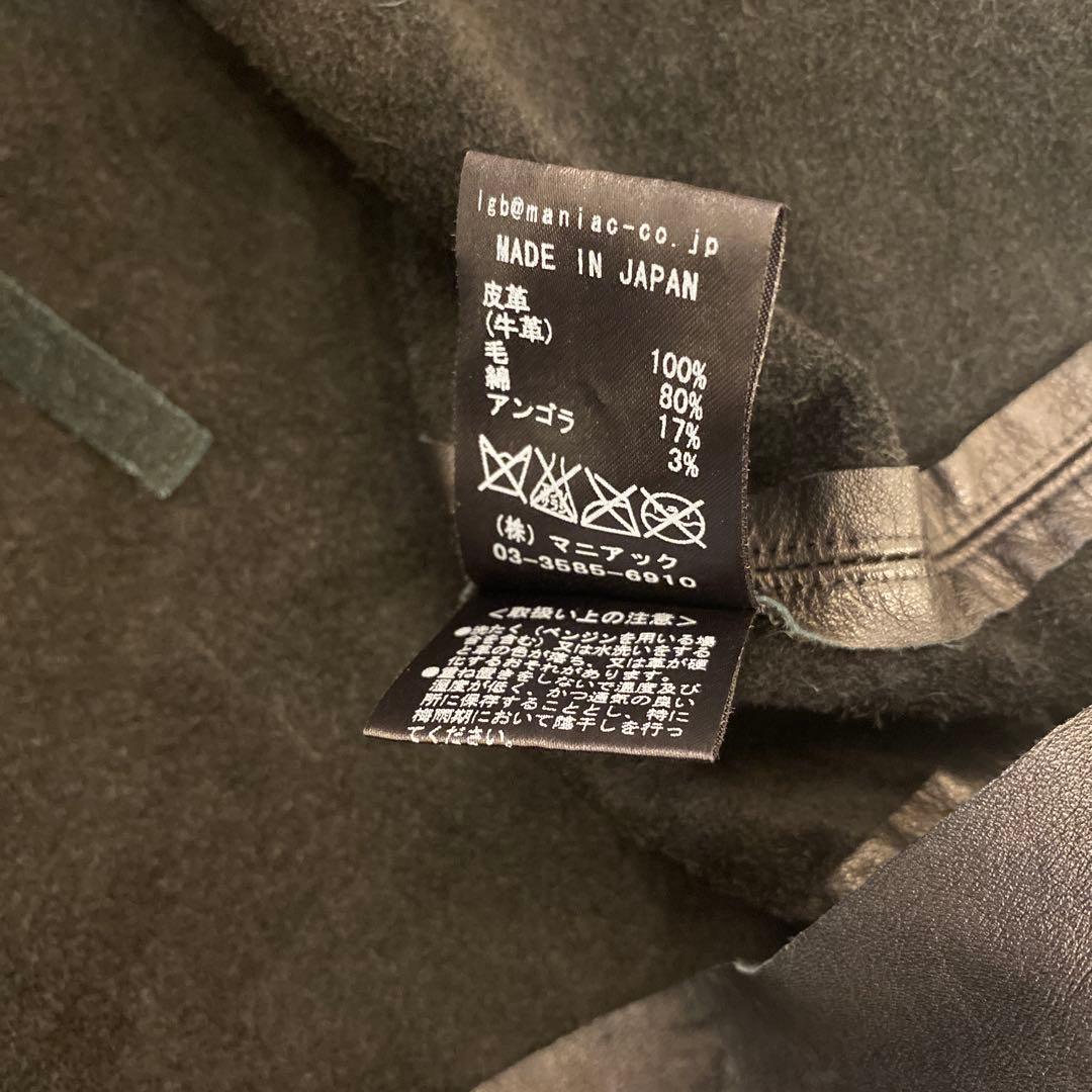 LGB ルグランブルー CARDI MINI レザーコート カーディガン 希少