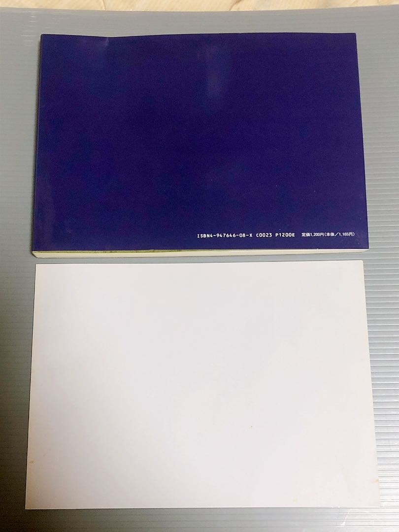 希少！！★入江九一資料集