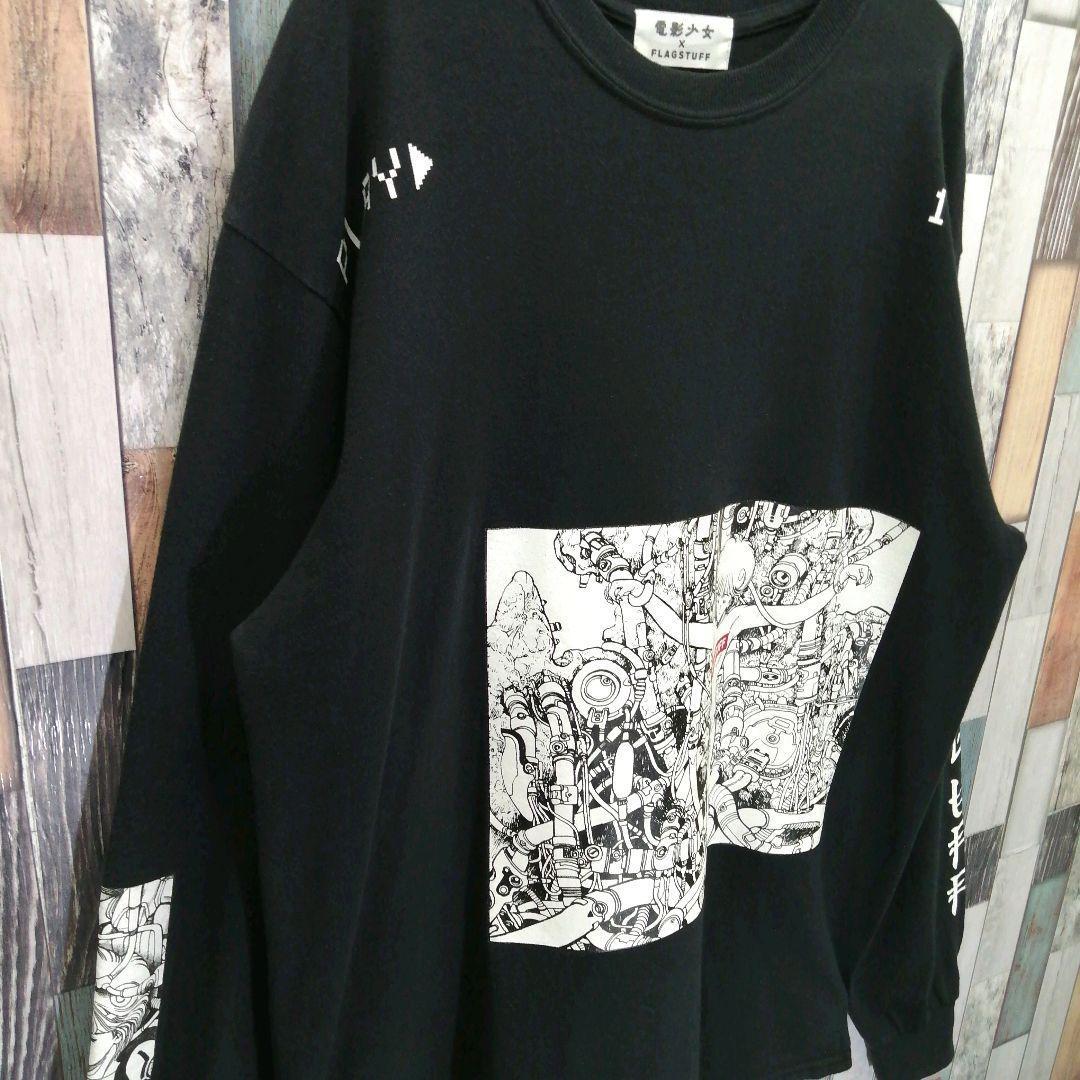 FLAGSTAUFF フラグスタフ ロンT 電影少女 マンガ 両面ロゴ