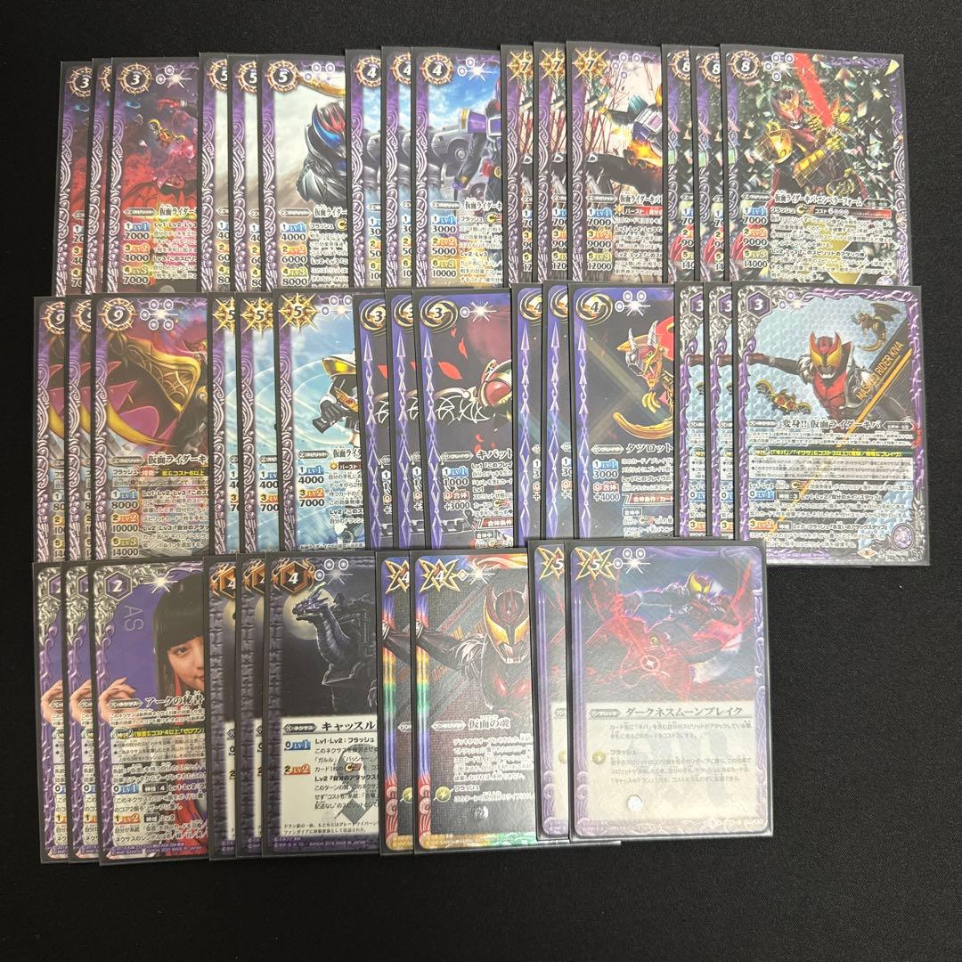 【バトスピ】仮面ライダーキバ デッキ バトルスピリッツ専門通販店 バトスキ！