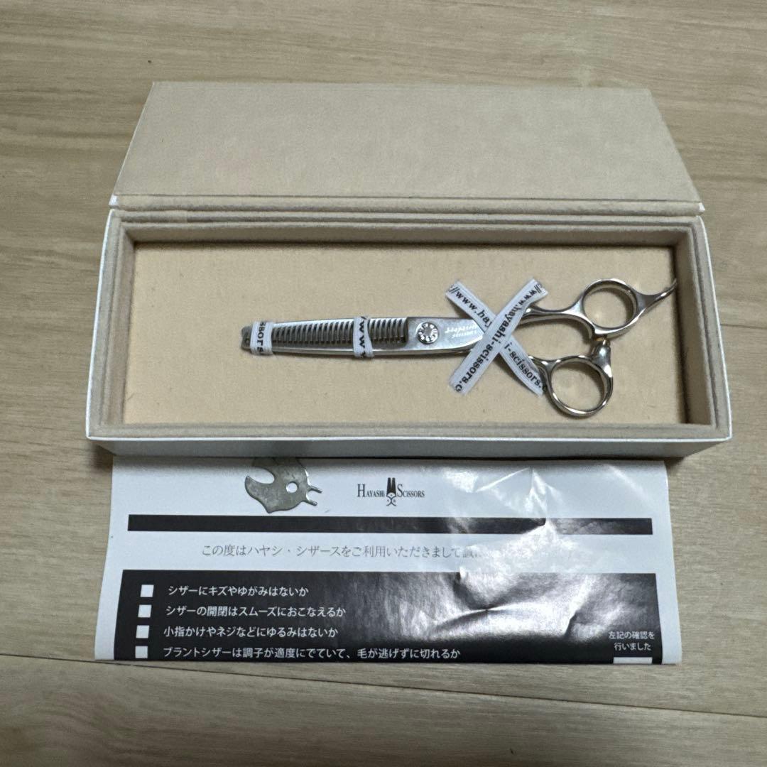 ハヤシシザースV-30RW-AT6 V-Thinning | 製品 | 理美容ハサミ ハヤシ・シザース