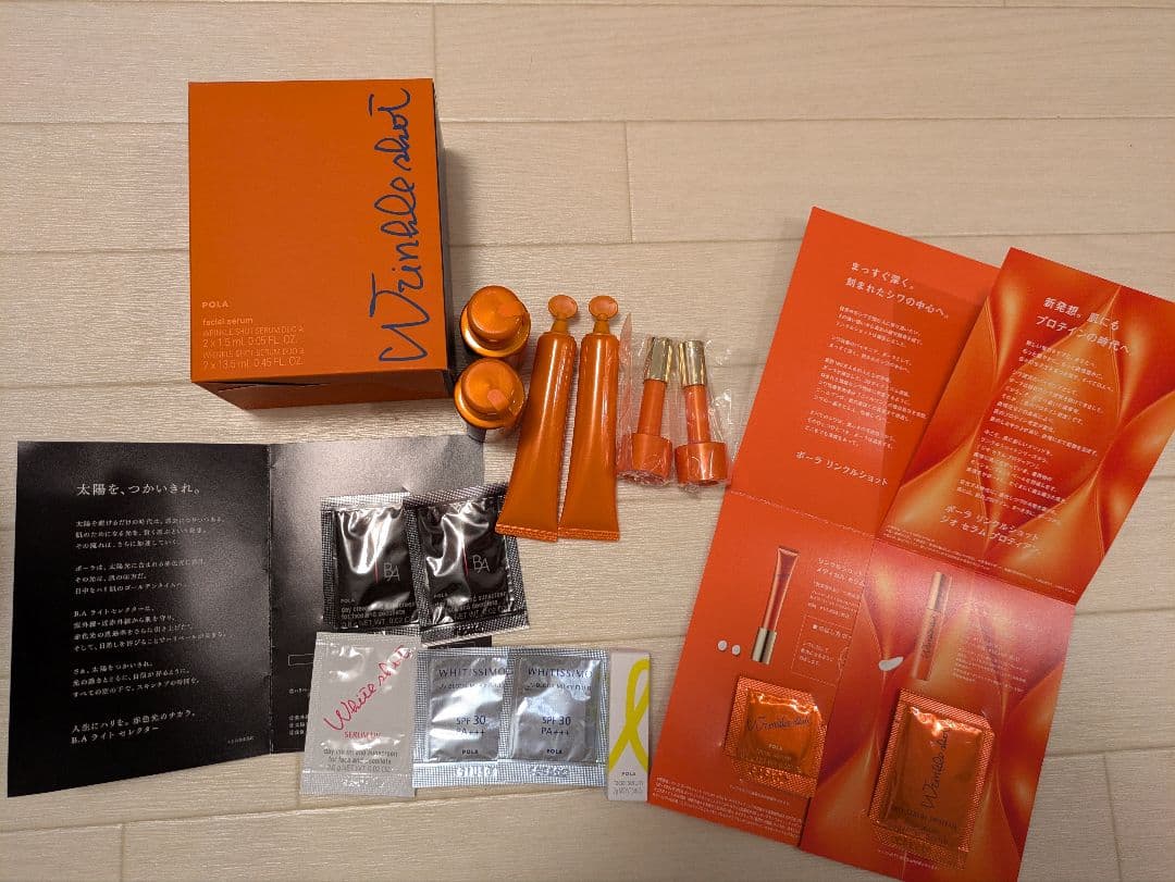 【新品】POLAリンクルショットメディカルセラムデュオ リンクルショット メディカル セラム デュオ: 商品詳細 | ポーラ公式