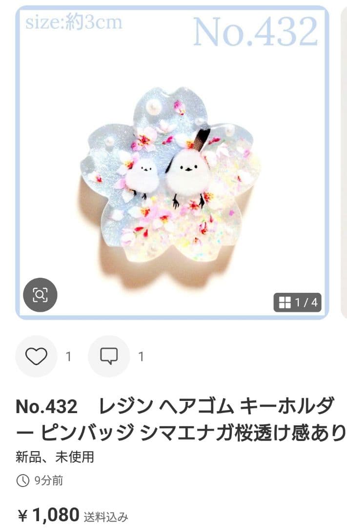 メル30077様 No.943 他 ヘアゴム 計16点