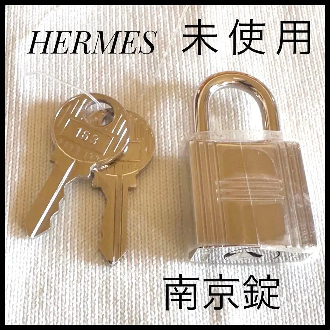 【正規品】美品　HERMES 南京錠 2鍵付き モデル163 楽天市場】HERMES エルメス カデナ パドロック No.111 南京錠 鍵 カギ