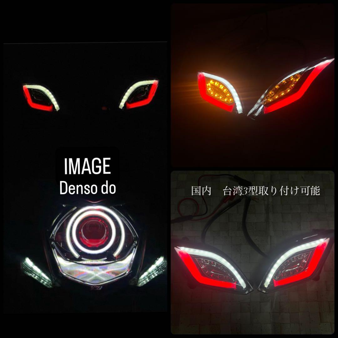 残り1点】シグナス 3型 ウィンカー RED ドラゴンアイ - メルカリ