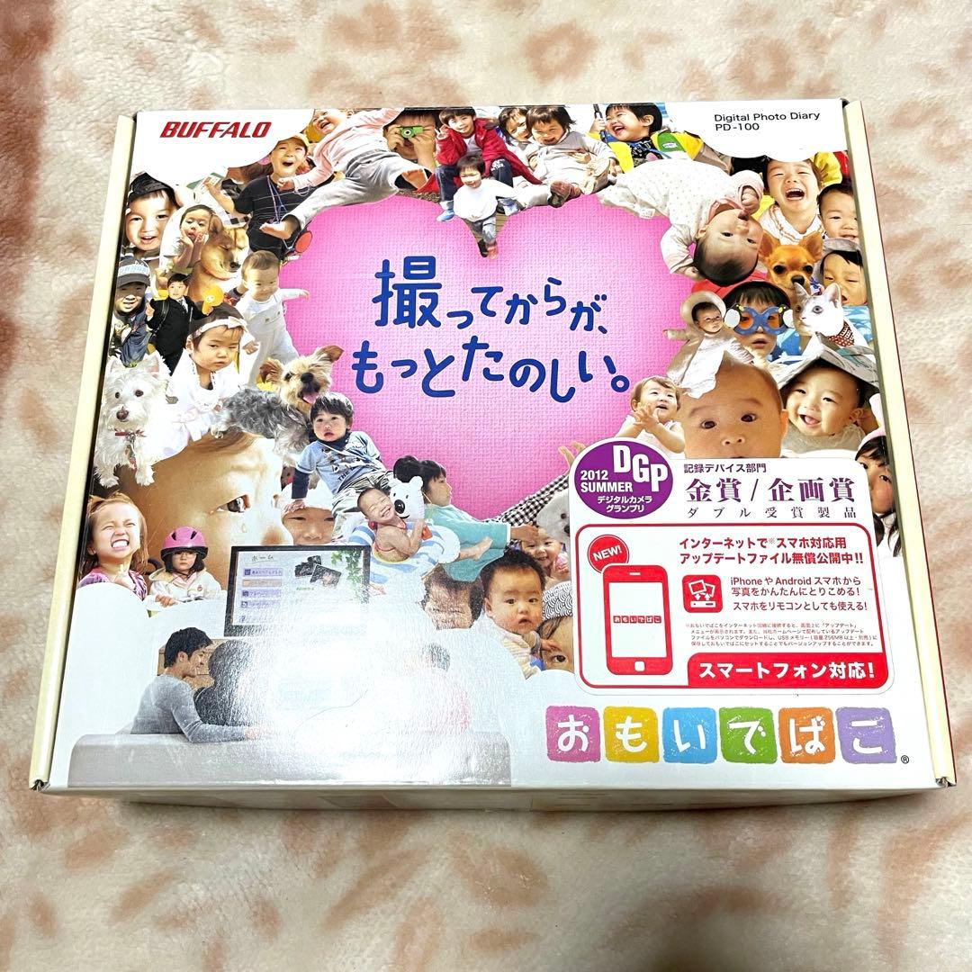 未使用品】BUFFALOデジタルフォト・アルバム おもいでばこ FD-100
