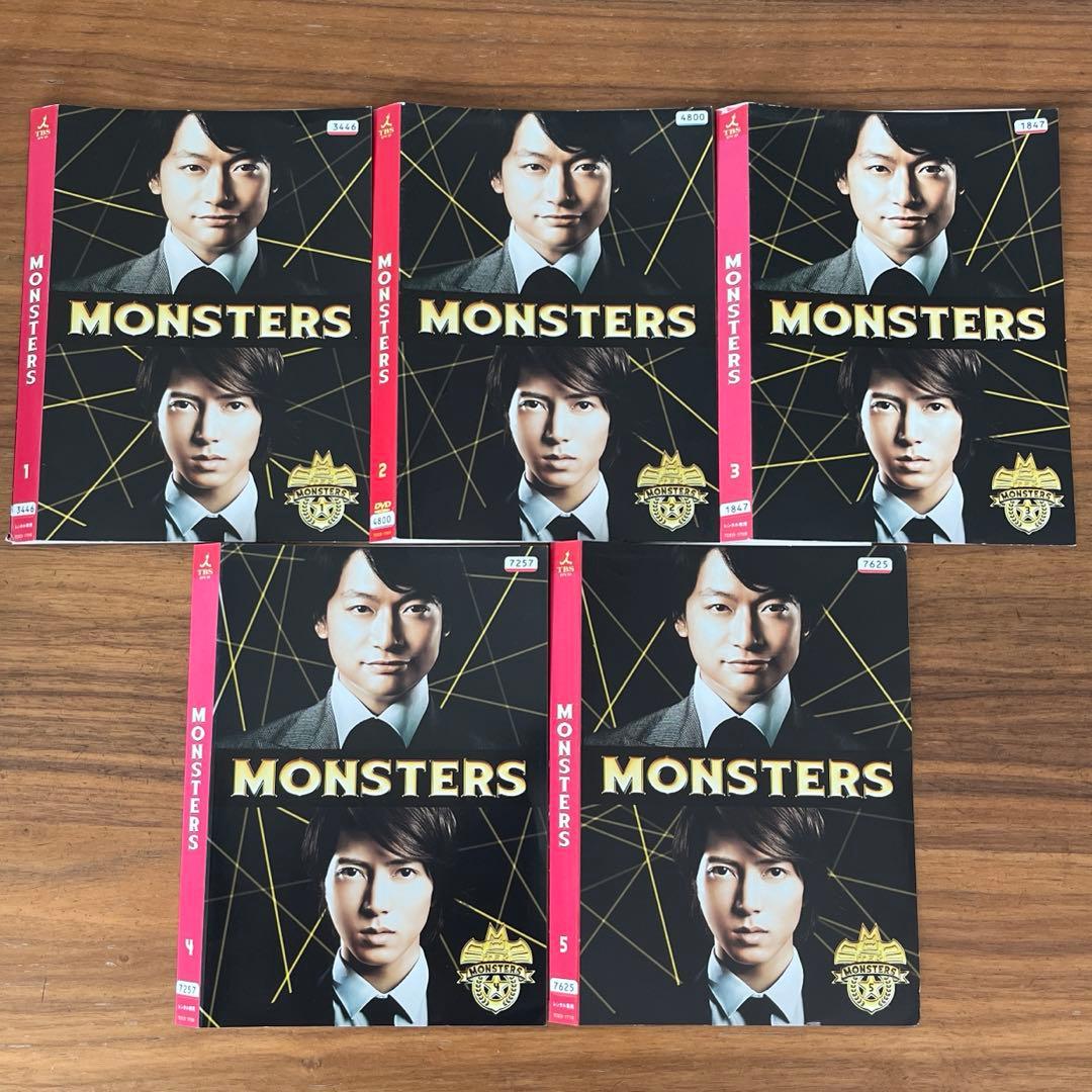 MONSTERS モンスターズ DVD 全5巻 全巻セット - メルカリ