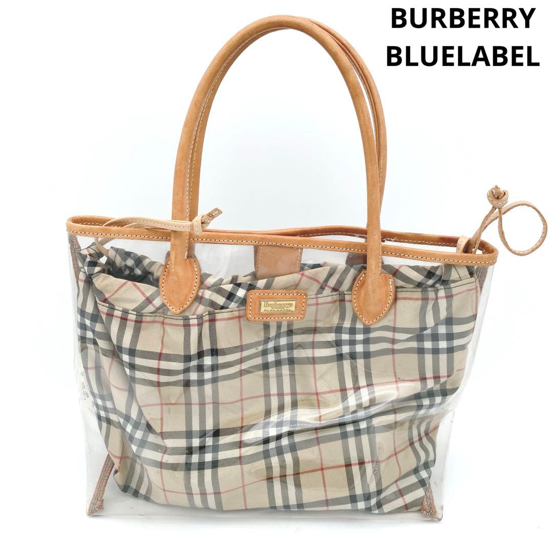 希少 BURBERRYブルーレーベル クリアトートバッグ ノバチェック ベージュ 希少 BURBERRYブルーレーベル クリアトートバッグ ノバチェック