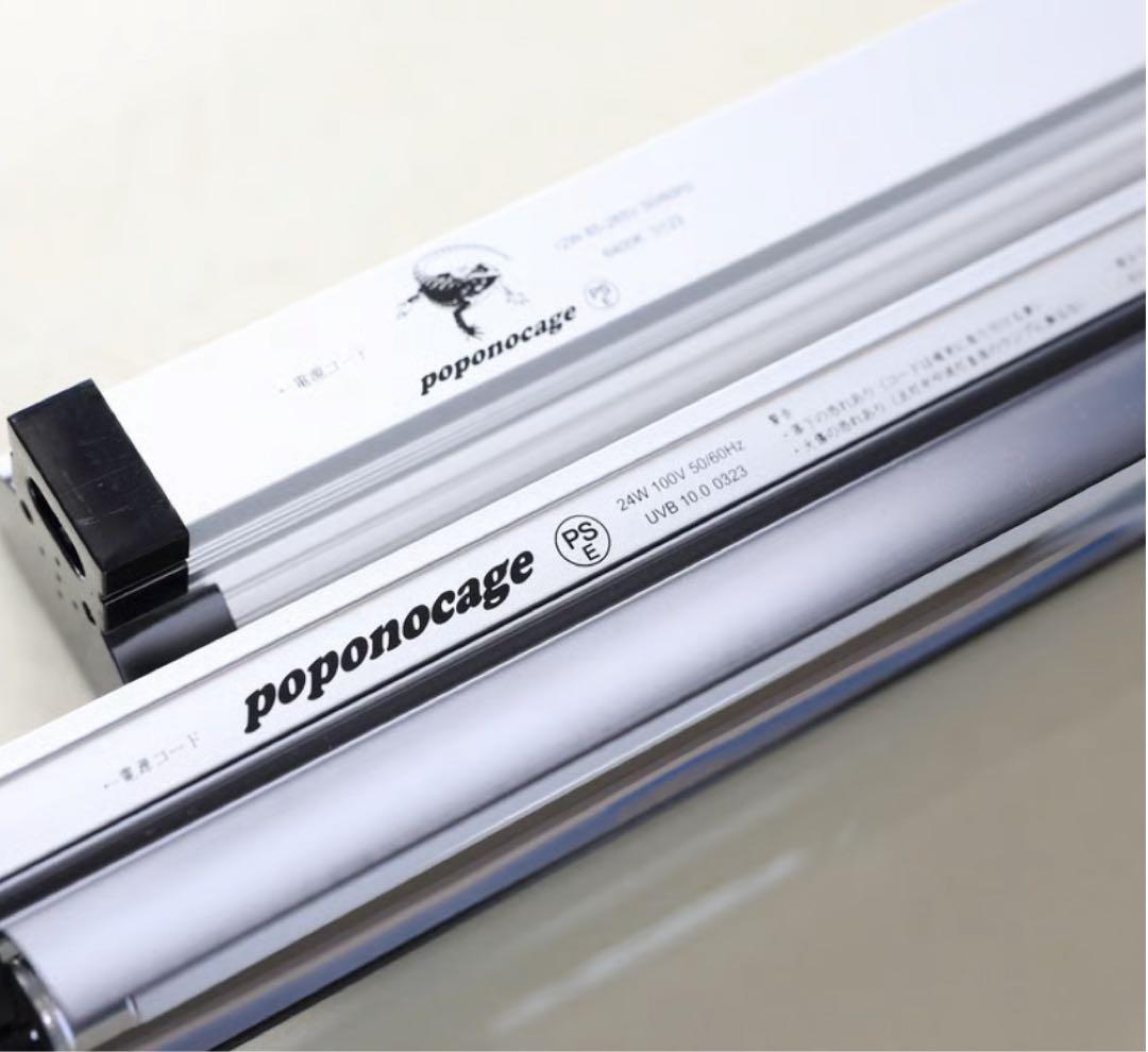 ポポ　T5紫外線ユニットセット24w+フルスペクトLED12w NEW☆T5紫外線 交換灯20.0+ (24w用) | ポポのケージ