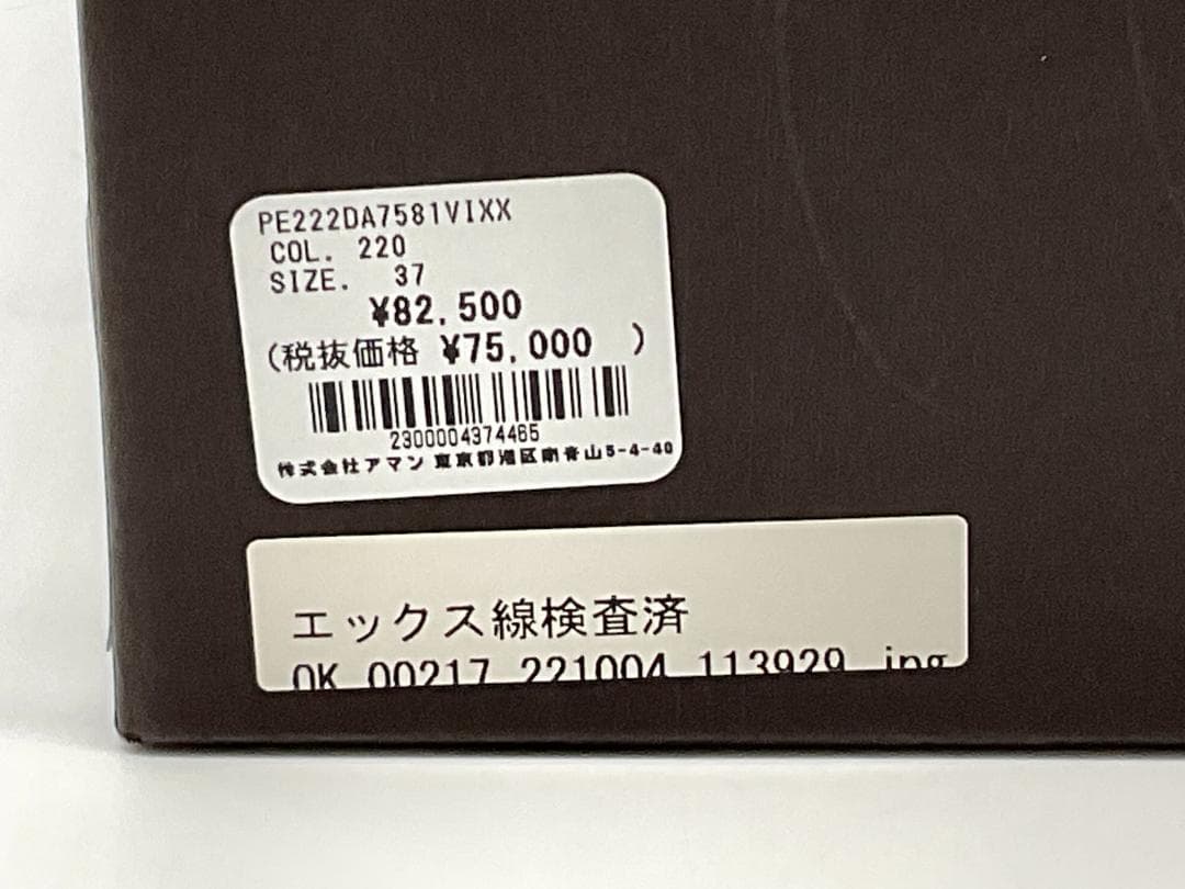 未使用】PELLICO VENERE スタッズヒールブーツ 37 - メルカリ