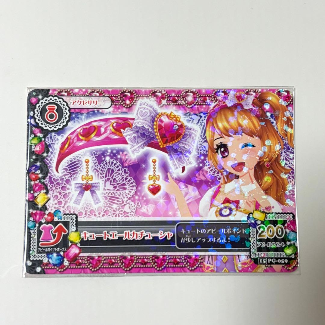 アイカツ キュートエールカチューシャ エールブレスプロモーション