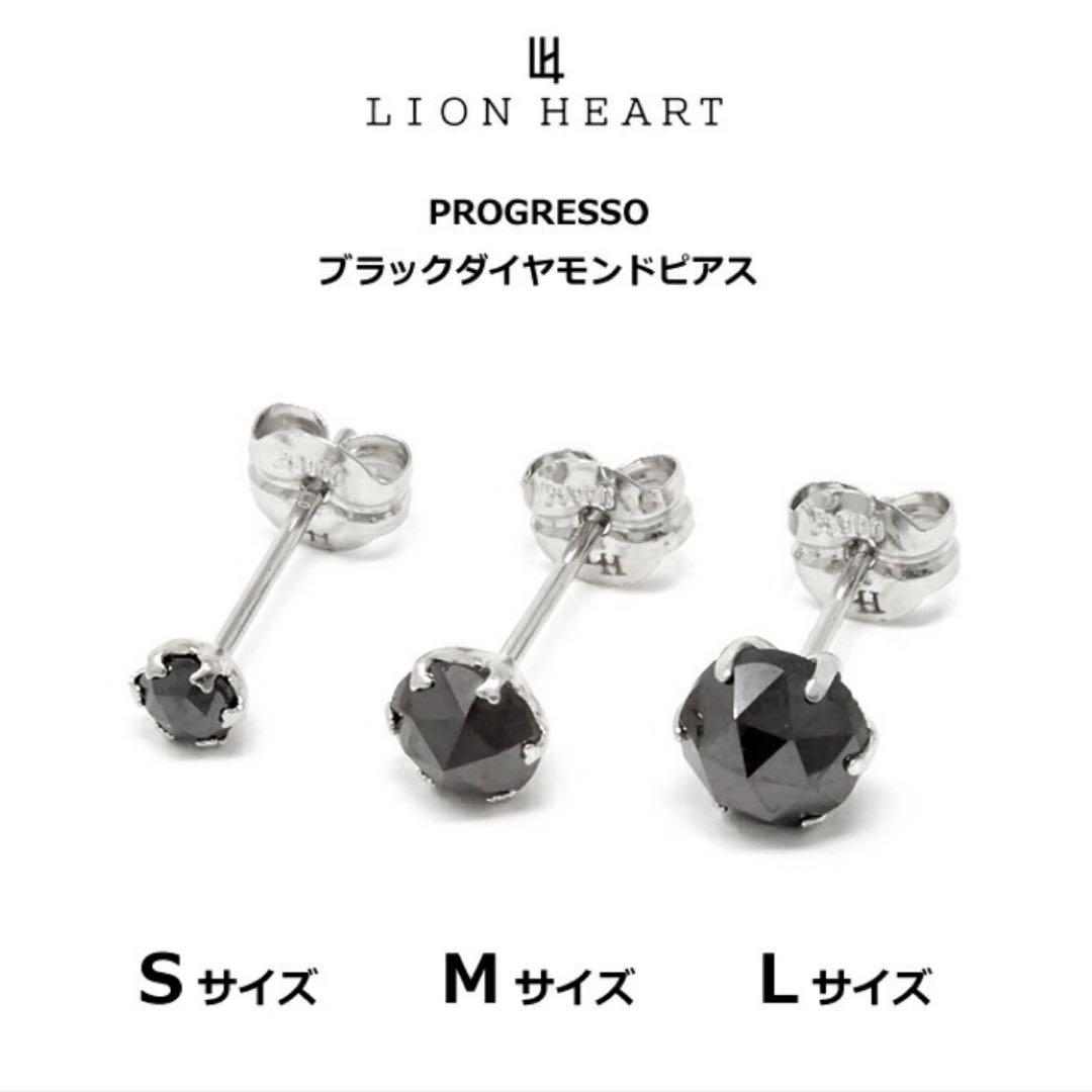 ライオンハート プラチナ ブラック ダイヤモンド ピアス Mサイズ 0.25ct