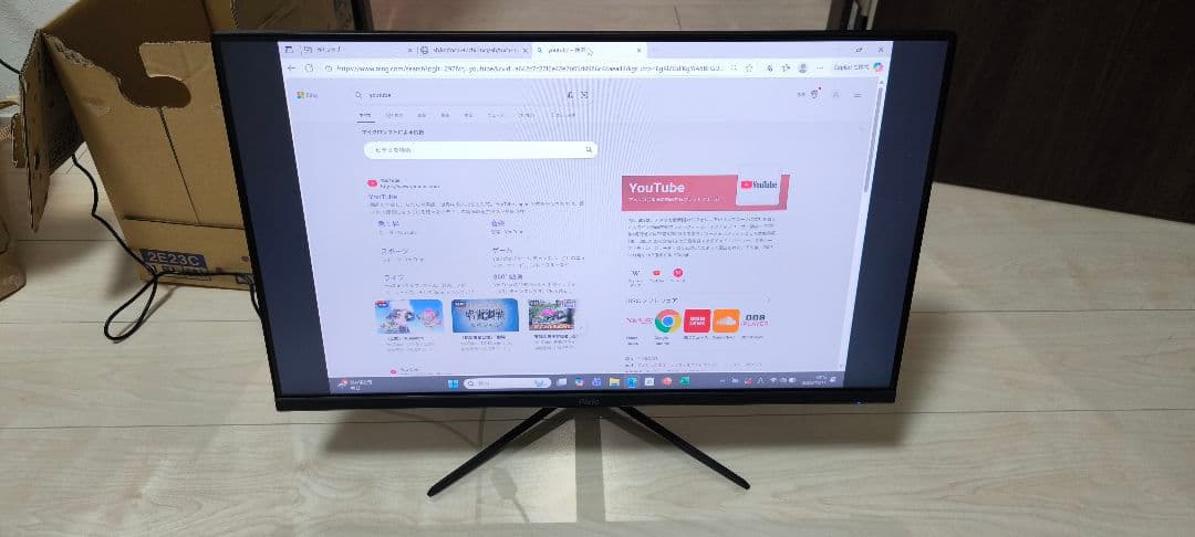 Pixio PX243 ゲーミングモニター 23.8インチ 中古　2024年製造 Amazon.co.jp: Pixio PX243 ゲーミングモニター 23.8インチ FHD VA