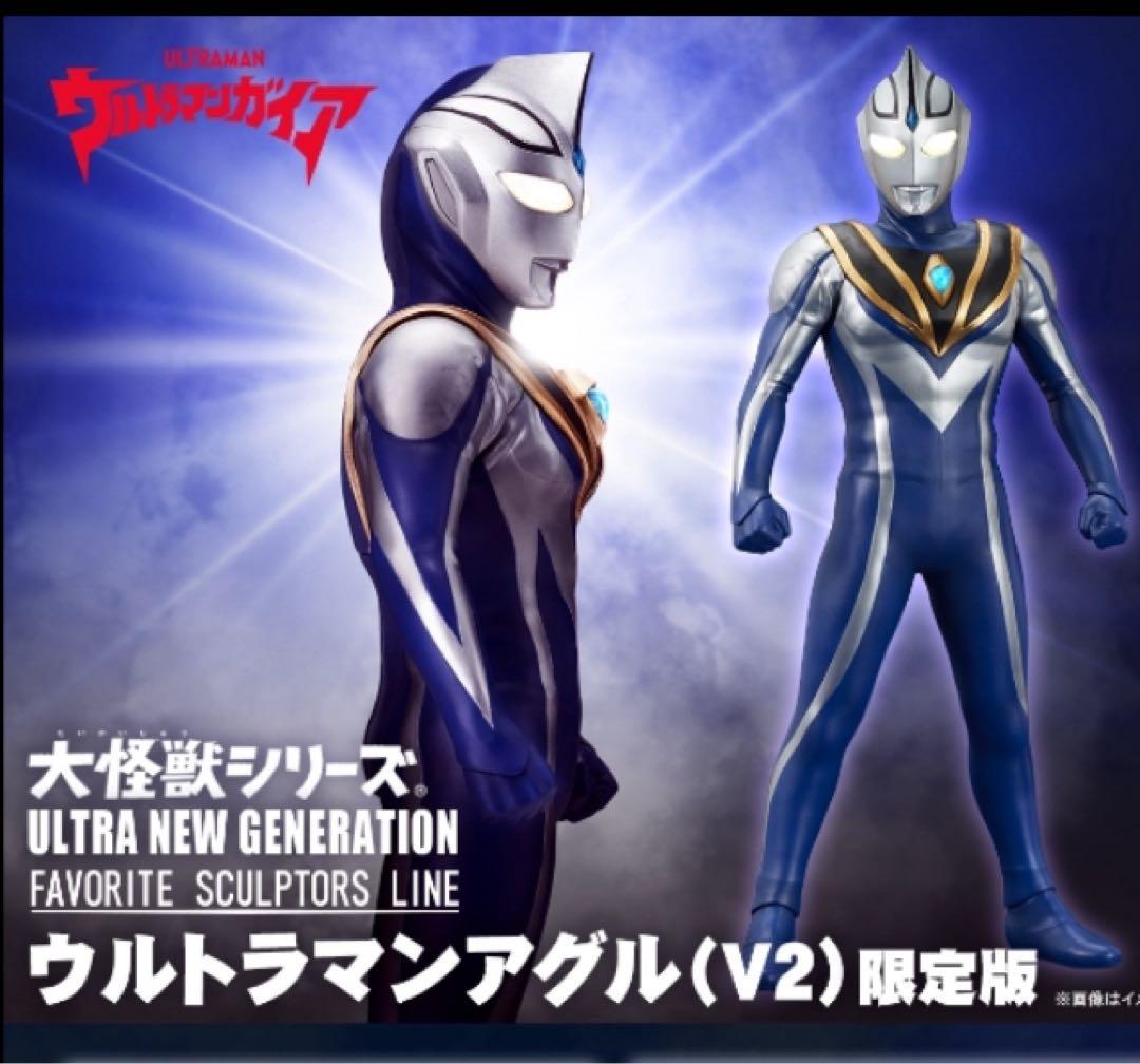 大怪獣シリーズ ウルトラマンアグル (V2) 限定版 少年リック - メルカリ