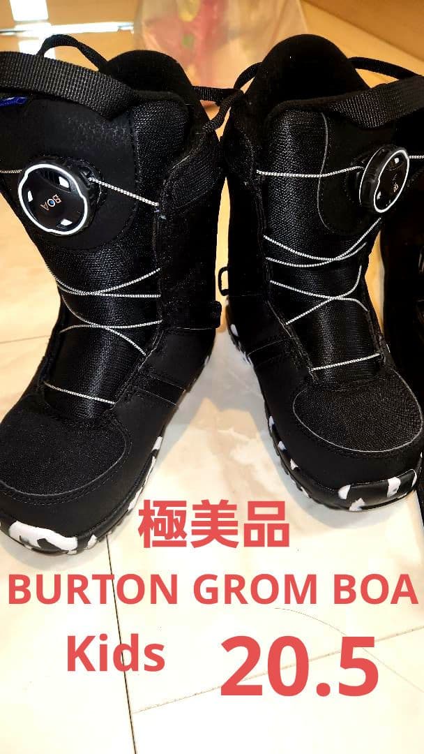 極美23-24BURTON GROM BOA kidsスノーボードブーツ20.5 Burton Kids' Grom BOA® Boot | Snowboard Boots | ERIK'S – ERIK'S