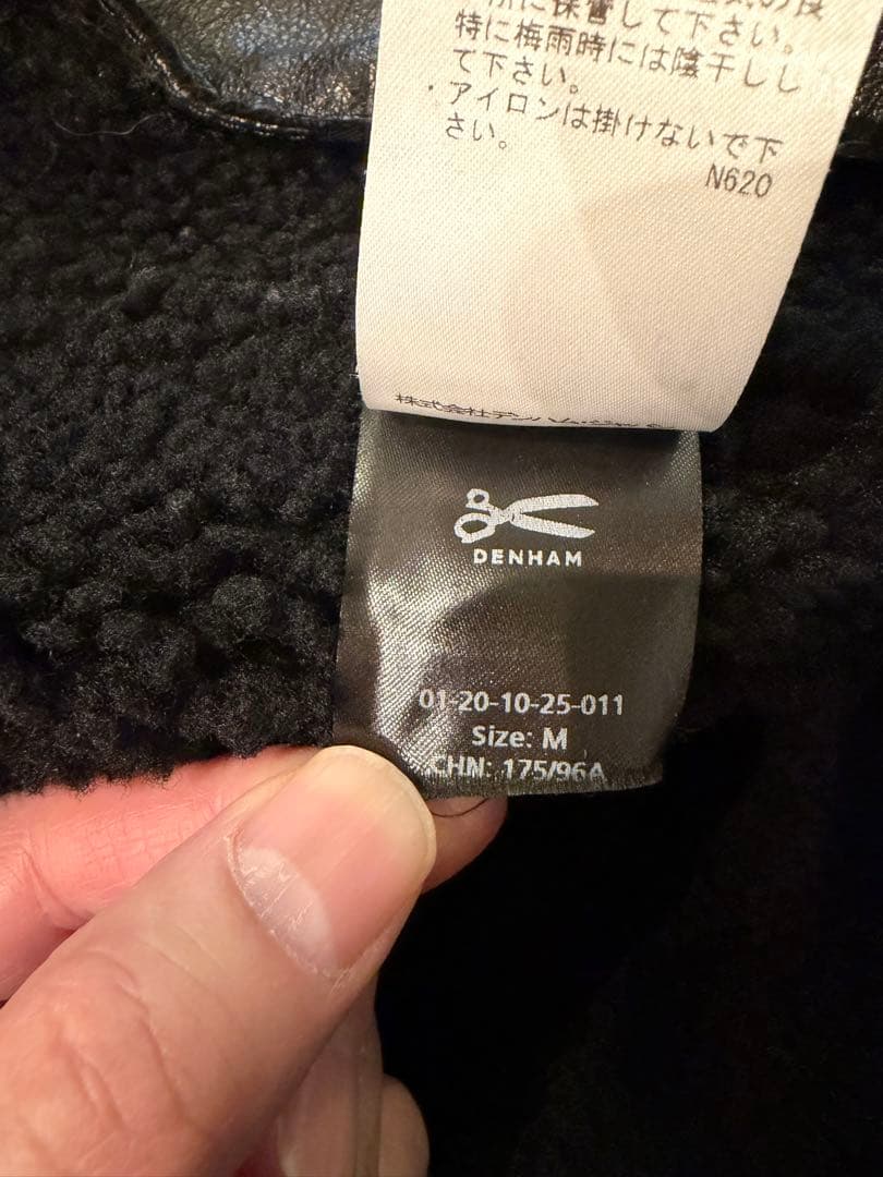 DENHAM デンハム リアル ムートン ボア裏地 | 激安通販のイーサプライ