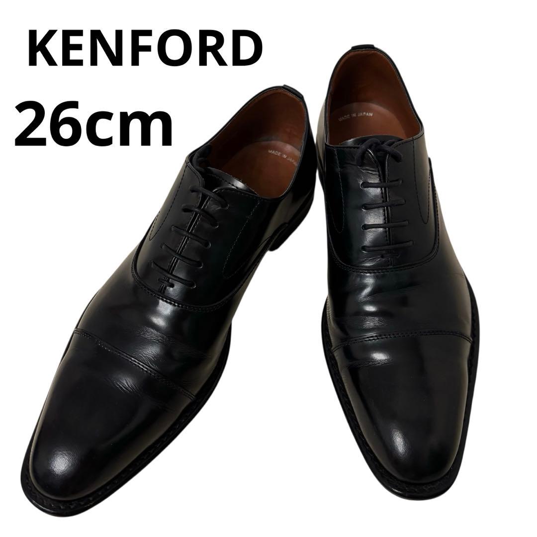 KENFORD ケンフォード ストレート ビジネスシューズ KB24 26cm