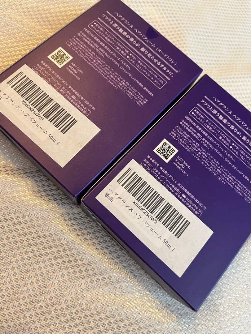 涼様専用 廃盤入手困難 ヘアグランス ヘアパフューム - メルカリ