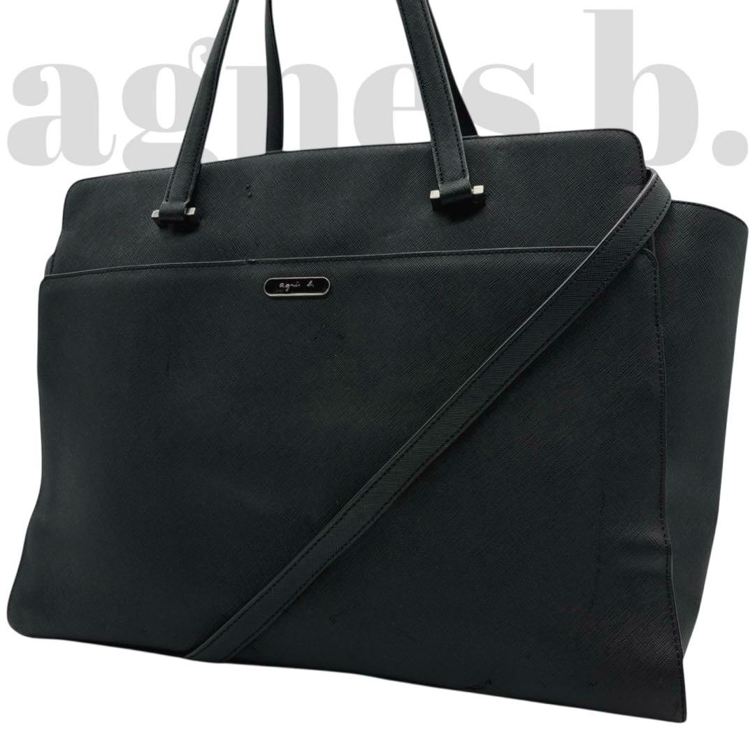 良品◎ アニエスベー A4可 2way 斜めがけ可 ショルダーバッグ 黒