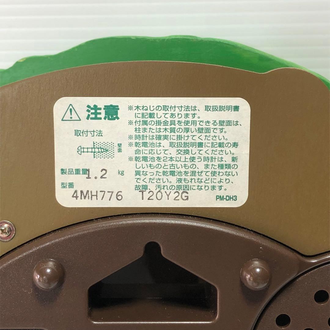 希少・動作品!!】ピーターラビット メロディ掛時計 4MH776 - メルカリ