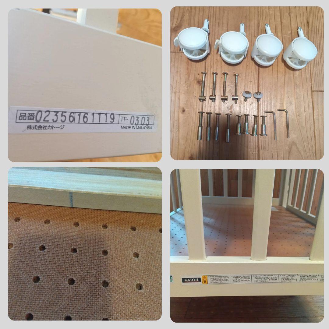 《送料無料❣️１点限り❣️》カトージ　 ベビーベット　ミニ立ちベッド⭐︎