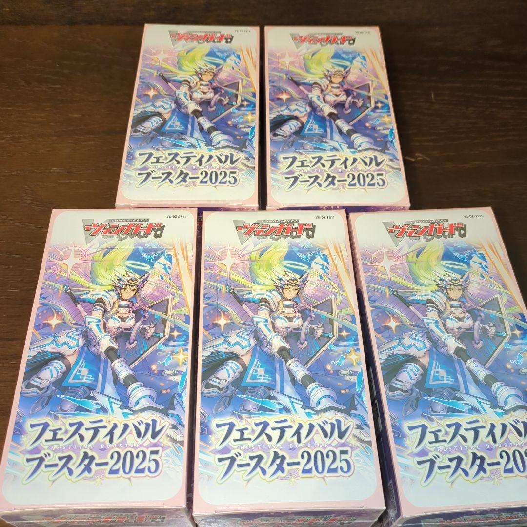 シュリンク付】ヴァンガード フェスティバルブースター2025 5 BOX