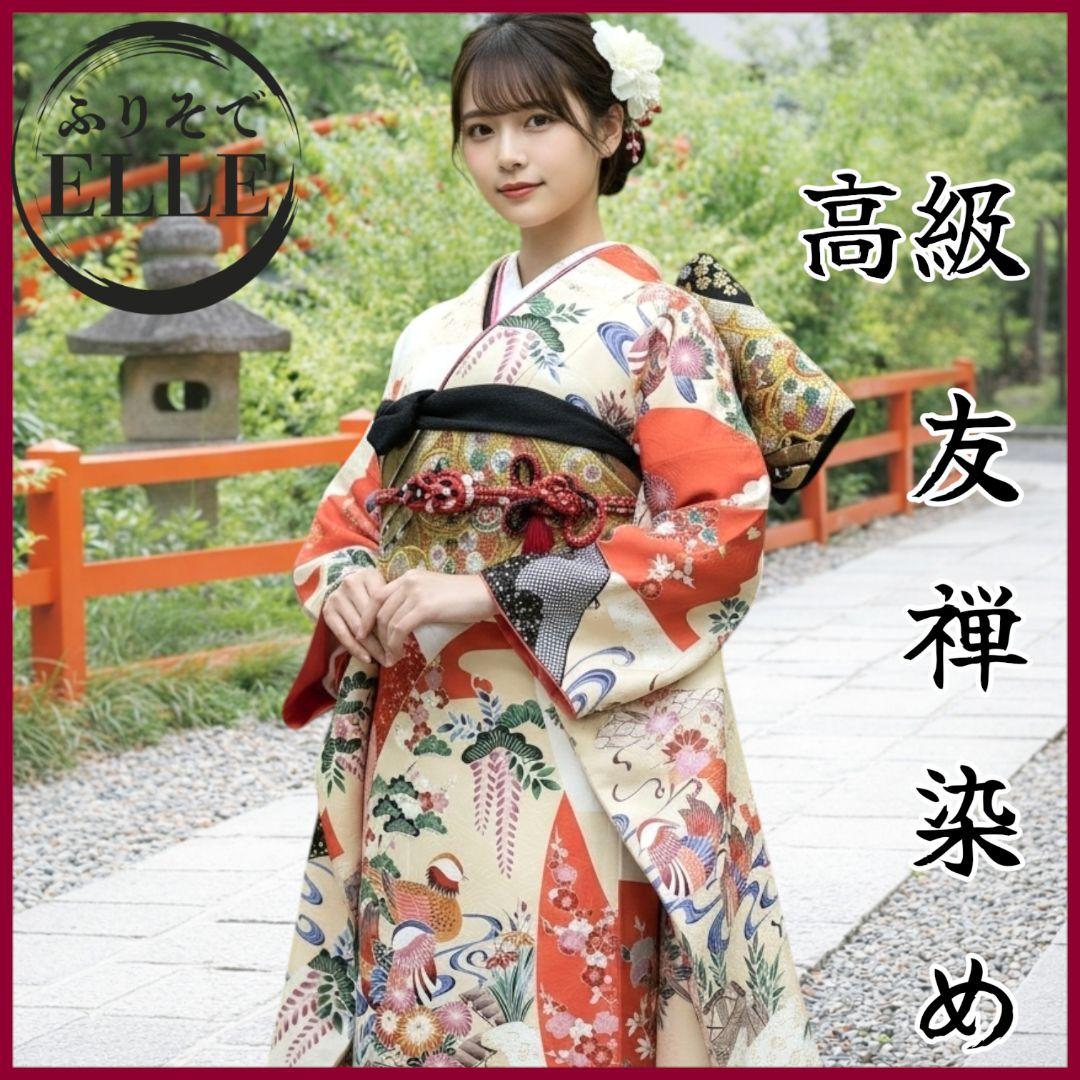 振袖フルセット(7点)・高級古典柄・友禅染め・箔散らし・金彩加工