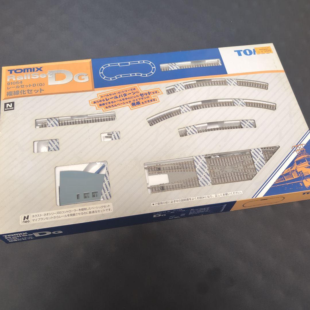 TOMIX Nゲージ 91054 レールセット - メルカリ
