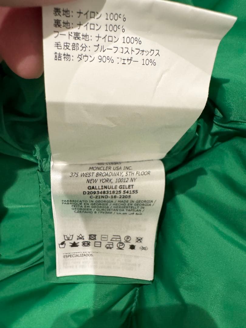 最終値下げ】ガリヌール.リアルフォックスファーダウンベスト - メルカリ