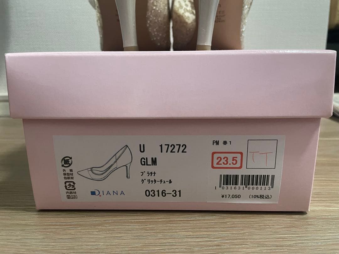 DIANA プラチナ/グリッターチュールパンプス(23.5cm)