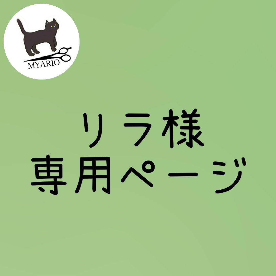 お見積もり専用ページ(#450) 見積もりガイド | toolbox