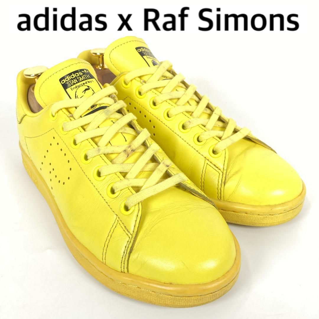 稀少 アディダス x ラフシモンズ スタンスミス レザースニーカー