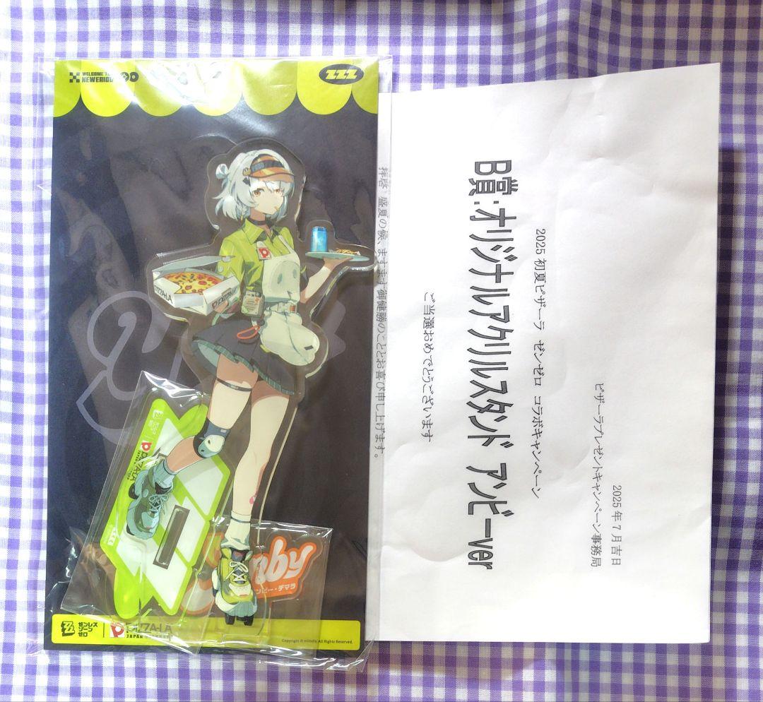 ゼンゼロ ピザーラコラボ アクリルスタンド アンビー - メルカリ