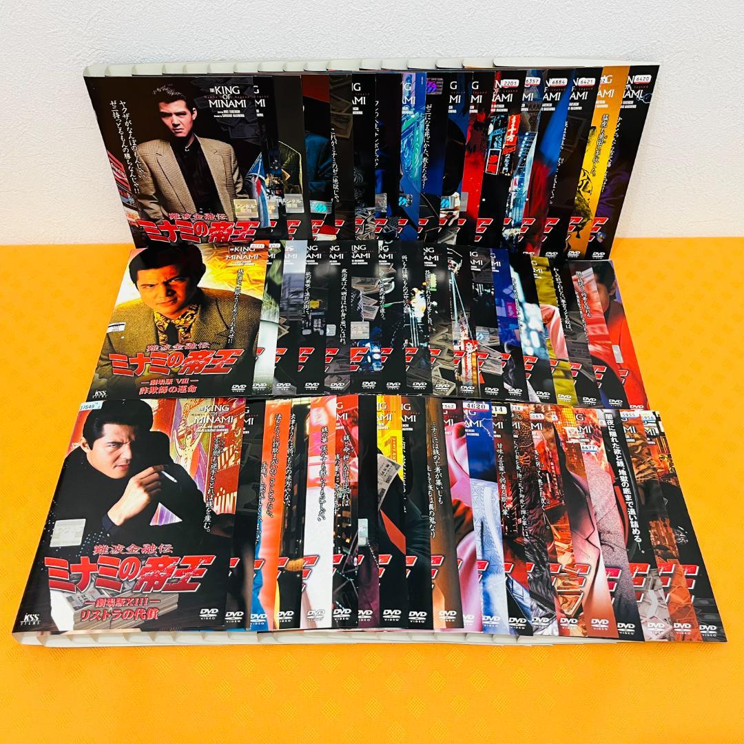 難波金融伝 ミナミの帝王』計64巻セット レンタル使用済DVD - メルカリ