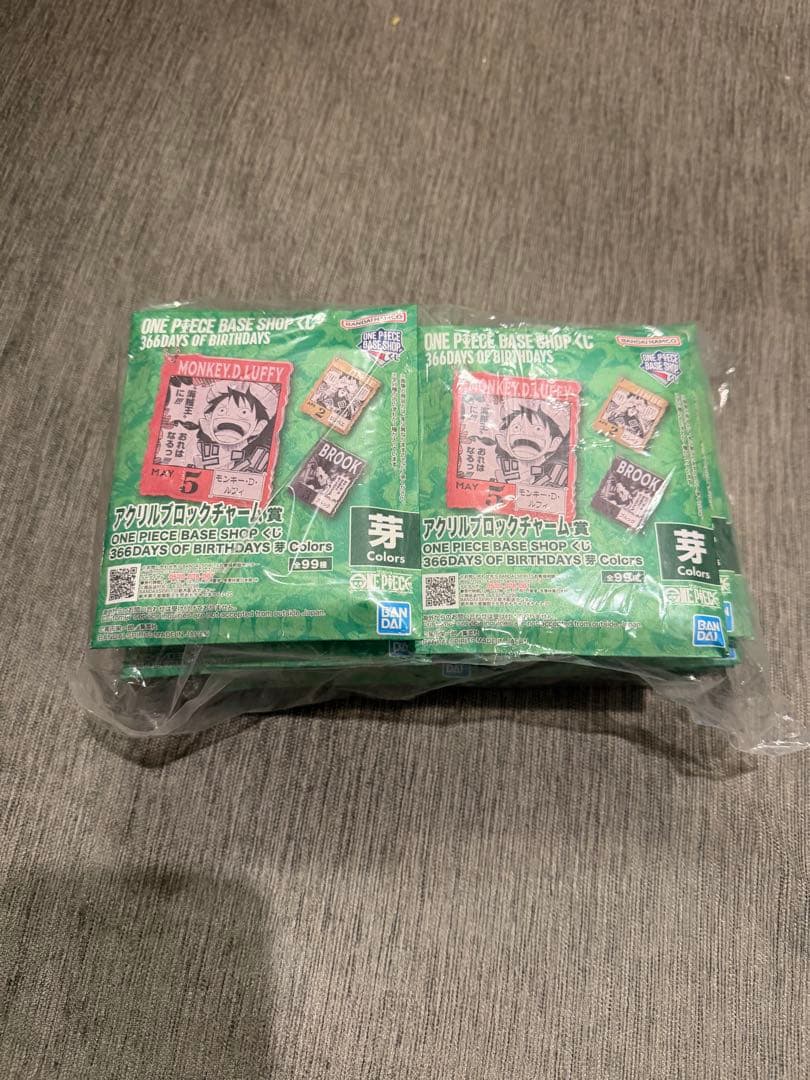 ONE PIECE BASE SHOP くじ ブロックチャーム 4月〜6月未開封 - メルカリ