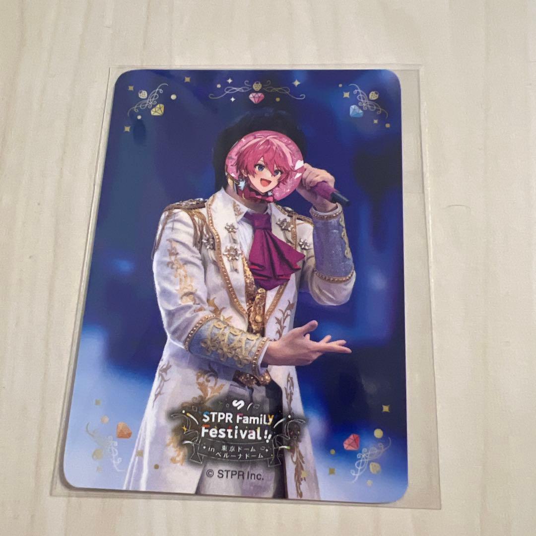 すとふぁみ ふぁみくじ 実写 さとみくん - メルカリ