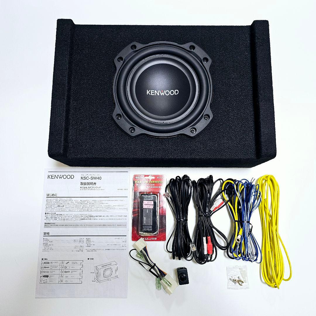 廃盤品】KENWOOD KSC-SW40 ウーファー 400W 20cm - メルカリ