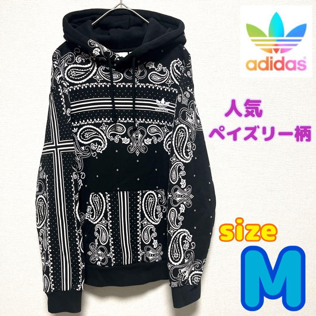 人気】アディダスオリジナルス ペイズリー柄パーカー - メルカリ