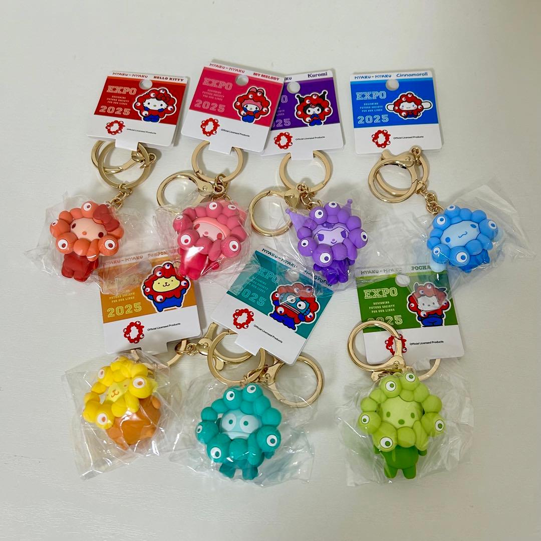 サンリオ ミャクミャク 推しカラー キーホルダー 関西万博