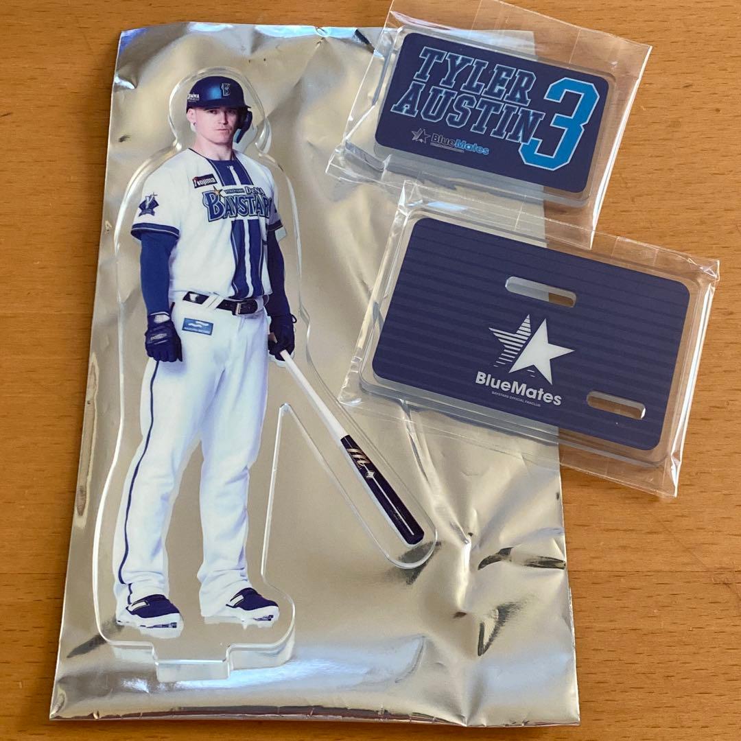 横浜DeNAベイスターズ BlueMatesアクリルスタンド オースティン #3